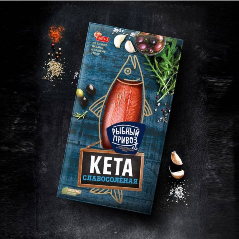 Inspirational Meat Packaging Design 2020 IpackDesign