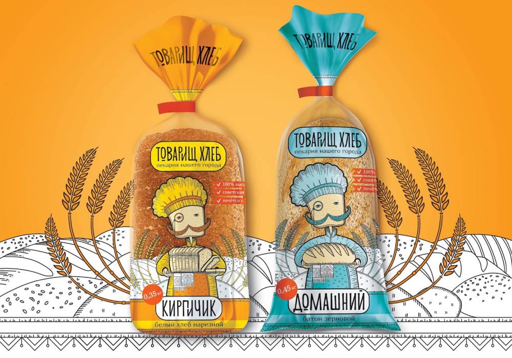 Inspirational Brown Bread Packaging Design 2021 Design and Packaging