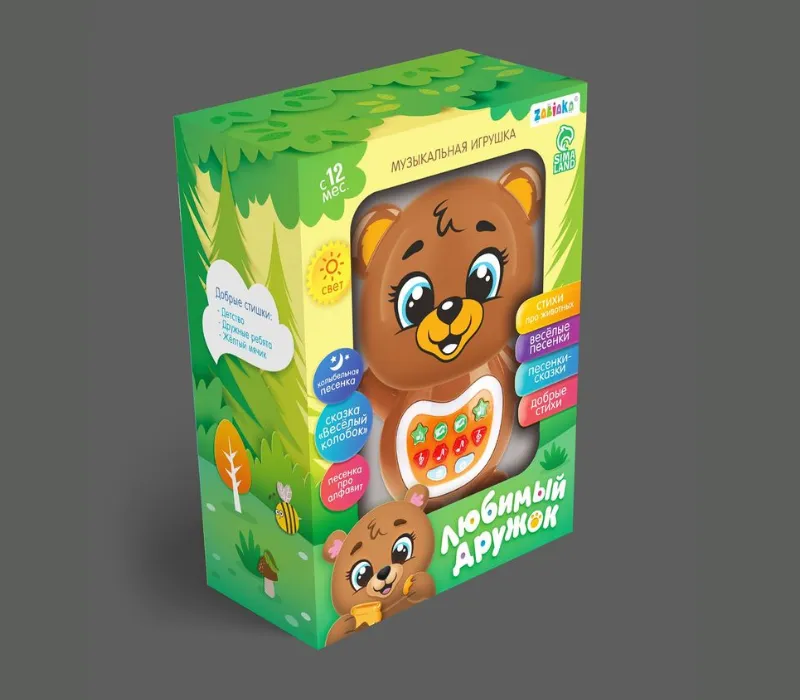 toy packaging design