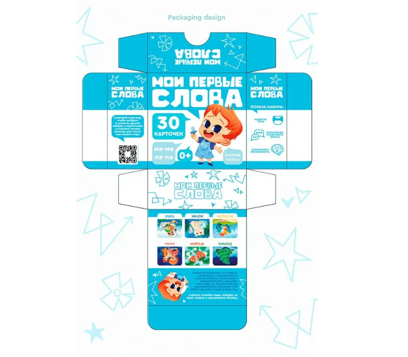 toy packaging design